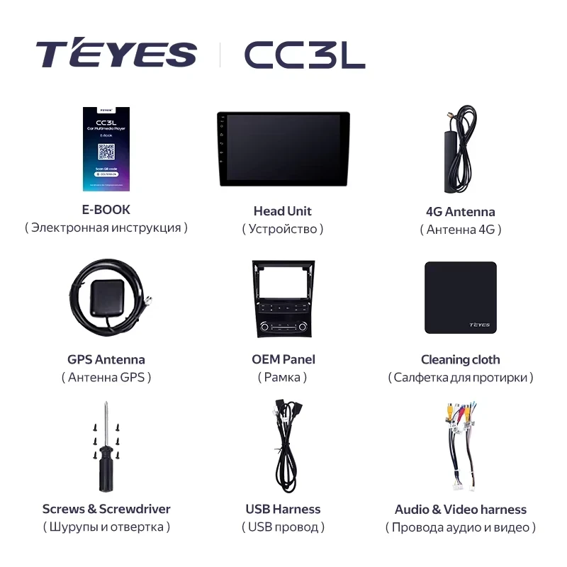 Штатная магнитола Teyes CC3L 4/64 Lexus GS300 2 S160 (1997-2004) Тип-A