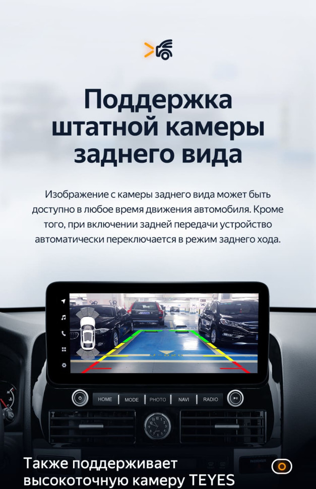 Штатная магнитола Teyes LUX ONE 4/64 Lexus GX470 (2002-2009)