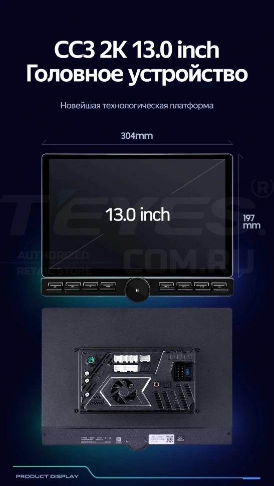 Штатная магнитола Teyes CC3 2K 6/128 Volkswagen Touran 1 (2003-2010) F2 (13" с кнопками)