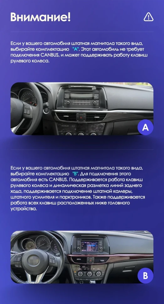 Штатная магнитола Teyes CC3 2K 4/64 Mazda 6 GL GJ (2012-2017) Тип-A