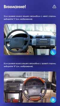 Штатная магнитола Teyes CC3L 4/64 Toyota Mark X X120 (2004-2009) Правый руль