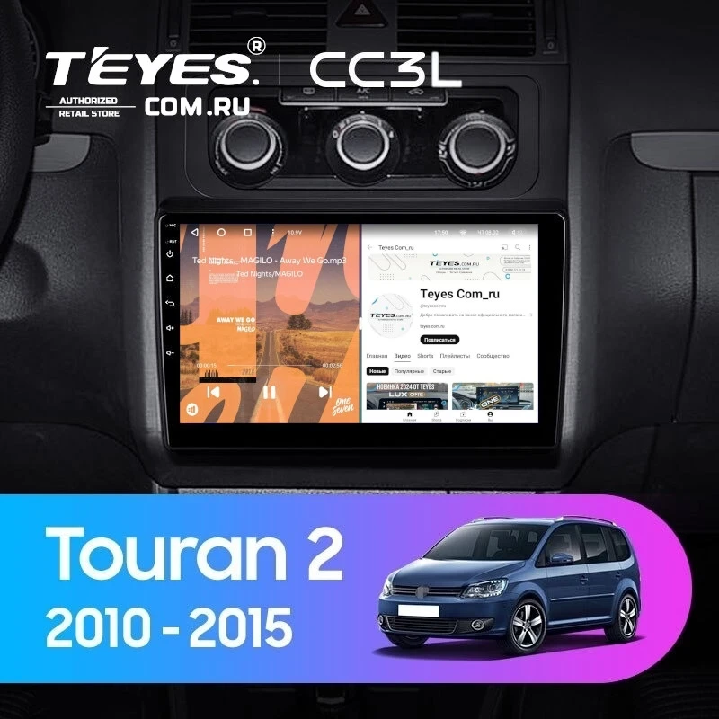 Штатная магнитола Teyes CC3L 4/64 Volkswagen Touran 2 1T (2010-2015)