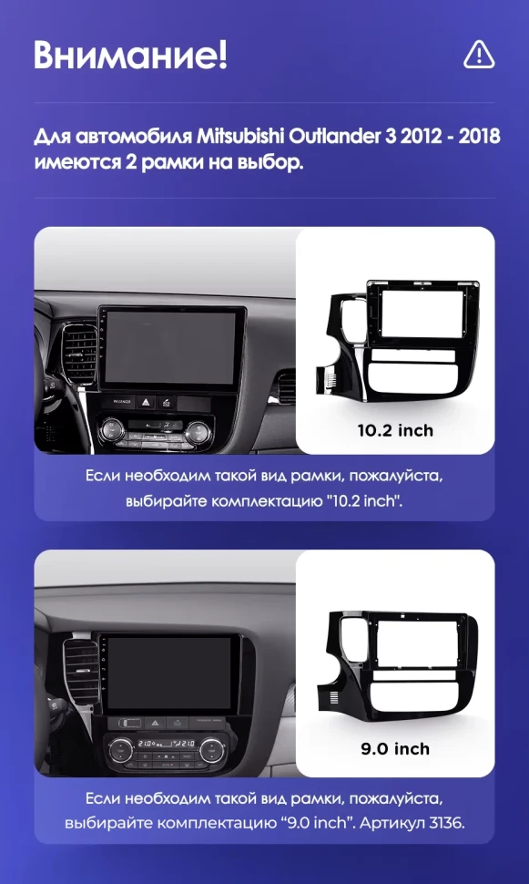Штатная магнитола Teyes CC3 2K 6/128 Mitsubishi Outlander 3 (2012-2018) Тип-A