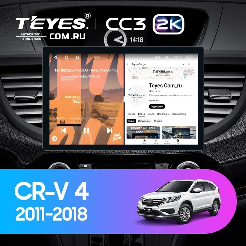 Штатная магнитола Teyes CC3 2K 4/32 Honda CR-V 4 RM RE (2011-2018) Тип-C (11") 9 inch