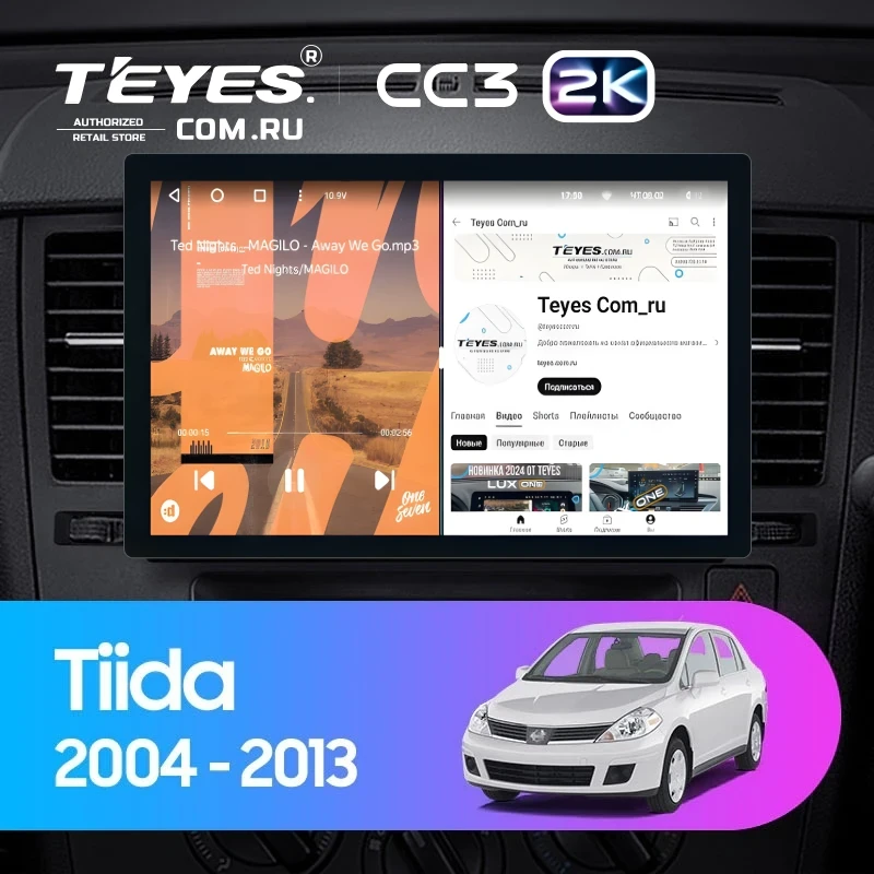 Штатная магнитола Teyes CC3 2K 6/128 Nissan Tiida C11 (2004-2013) F2 (11")