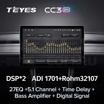 Штатная магнитола Teyes CC3 2K 6/128 Nissan Tiida C11 (2004-2013) F2 (11")
