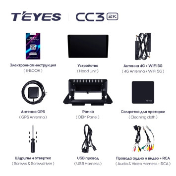 Штатная магнитола Teyes CC3L 4/32 Iveco Daily (2023-2024)