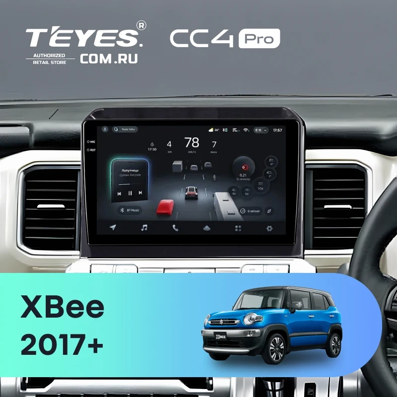 Штатная магнитола Teyes CC4 Pro 8/128 Suzuki XBee (2017-2025) Тип-B
