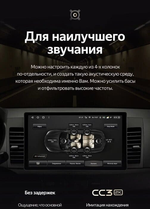 Штатная магнитола Teyes CC3 2K 4/32 Mitsubishi Lancer 10 CY (2007-2012) Тип-B (11")