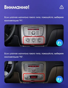 Штатная магнитола Teyes CC3 2K 360 6/128 Ford Focus 2 Mk 2 (2004-2011) F1