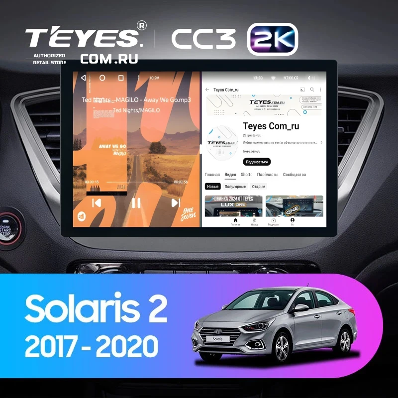 Штатная магнитола Teyes CC3 2K 4/64 Hyundai Solaris 2 (2017-2020) F1 Тип-A (13")