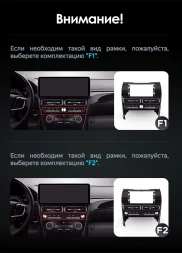 Переходная рамка Toyota Camry XV55 XV50 (2012-2017) F2 (12,3")