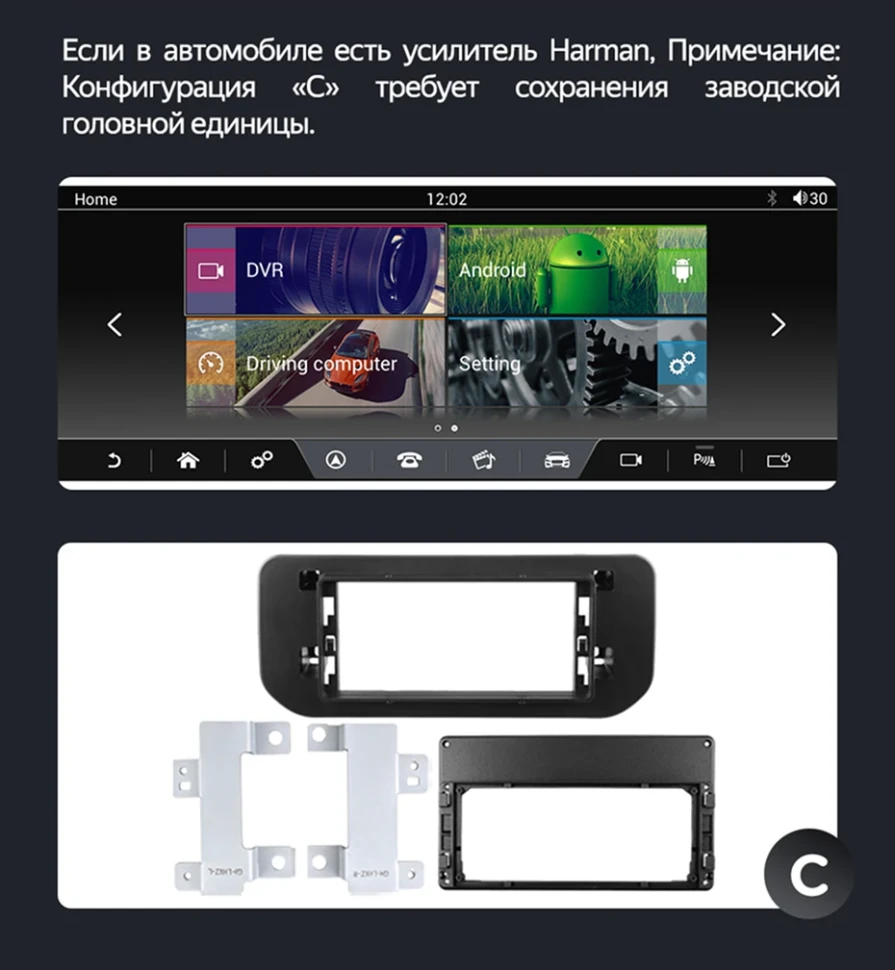 Переходная рамка Land Rover Range Rover 4 (Harman) System (2012-2017) Тип-C (13")