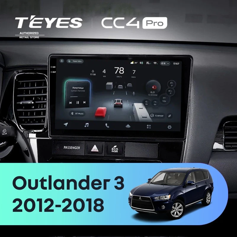 Штатная магнитола Teyes CC4 Pro 12/256 Mitsubishi Outlander 3 (2012-2018) Тип-A