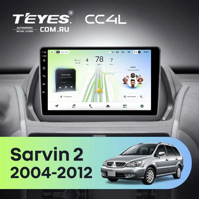 Штатная магнитола Teyes CC4L 4/64 Mitsubishi Savrin 2 (2004-2012) (0din)