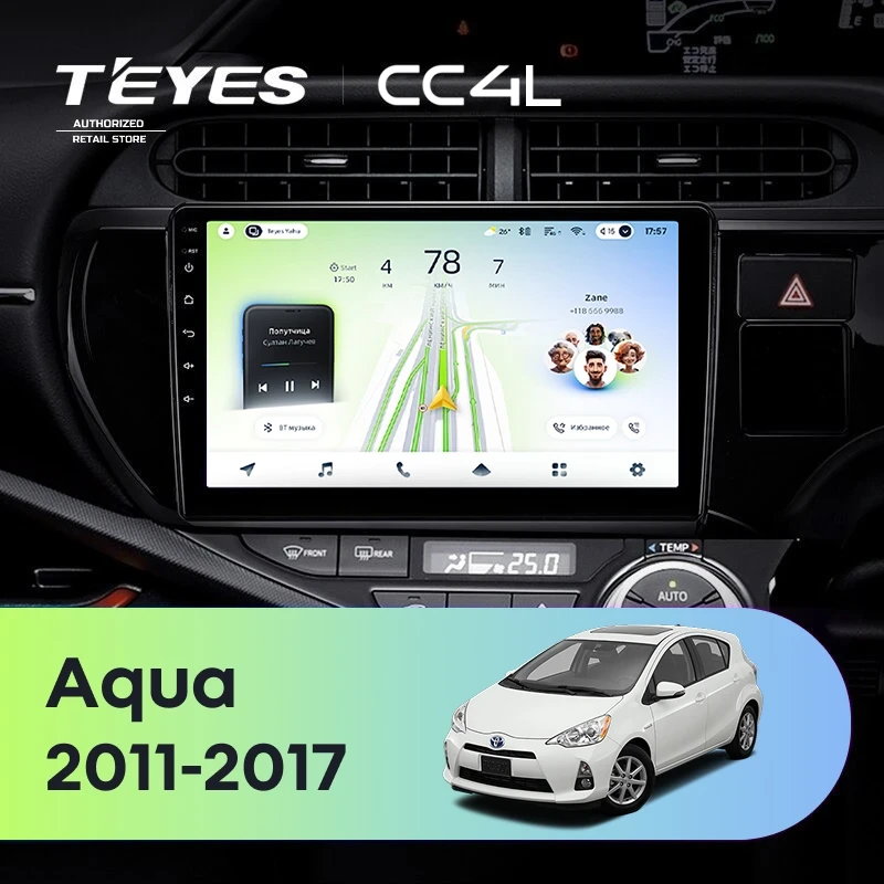 Штатная магнитола Teyes CC4L 4/64 Toyota Aqua (2011-2017) Правый руль