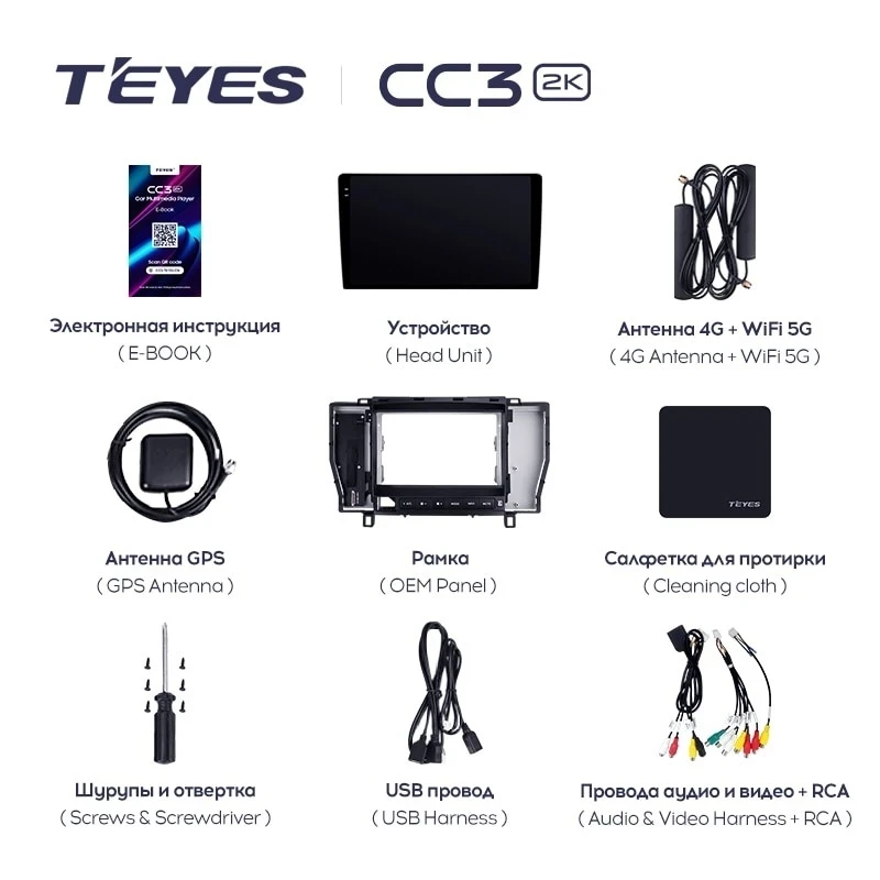 Штатная магнитола Teyes CC3 2K 360 6/128 Toyota Crown 12 S180 (1999-2008)