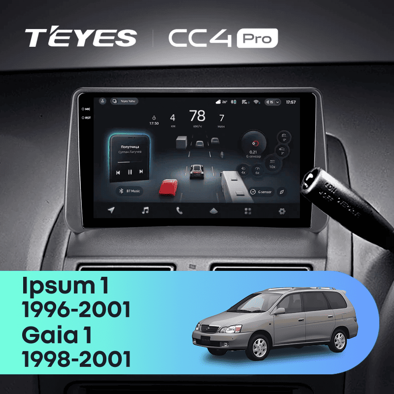 Штатная магнитола Teyes CC4 Pro 8/128 Toyota Ipsum 1 (1996-2001) (0din)