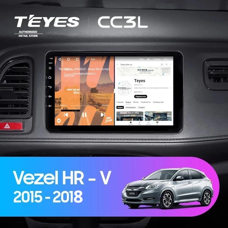 Штатная магнитола Teyes CC3L 4/64 Honda HR-V (2015-2018)