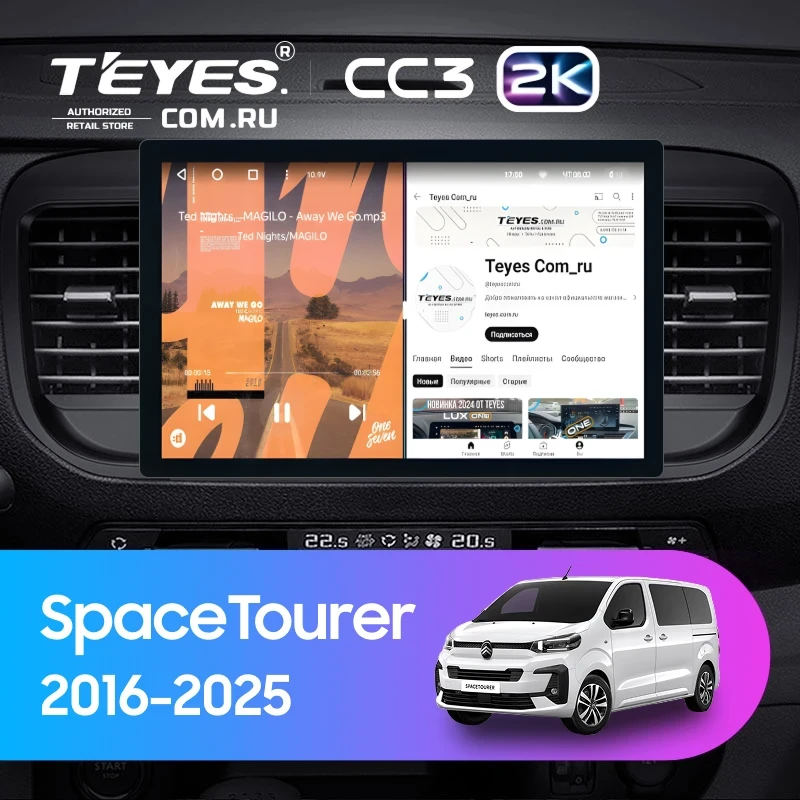 Штатная магнитола Teyes CC3 2K 4/32 Citroen SpaceTourer (2016-2026) (11")