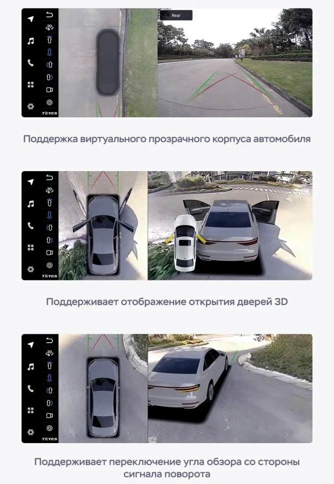 Штатная магнитола Teyes LUX ONE 360 6/128 Honda Accord 10 CV (2017-2023) Тип-B