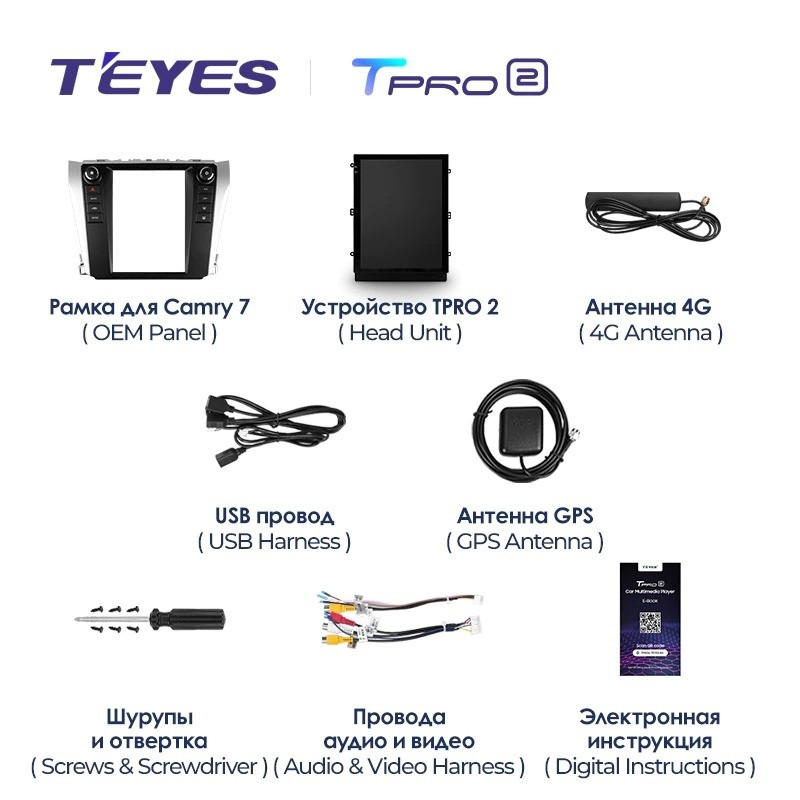 Штатная магнитола Tesla style Teyes TPRO 2 4/32 Toyota Camry 7 XV50 55 (2011-2017)