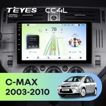 Штатная магнитола Teyes CC4L 6/64 с DTS Ford C-MAX (2003-2010) (0din)