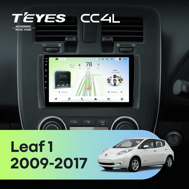 Штатная магнитола Teyes CC4L 6/64 с DTS Nissan Leaf 1 (2009-2017)
