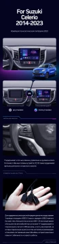 Штатная магнитола Teyes CC3L 4/32 Suzuki Celerio (2014-2023)