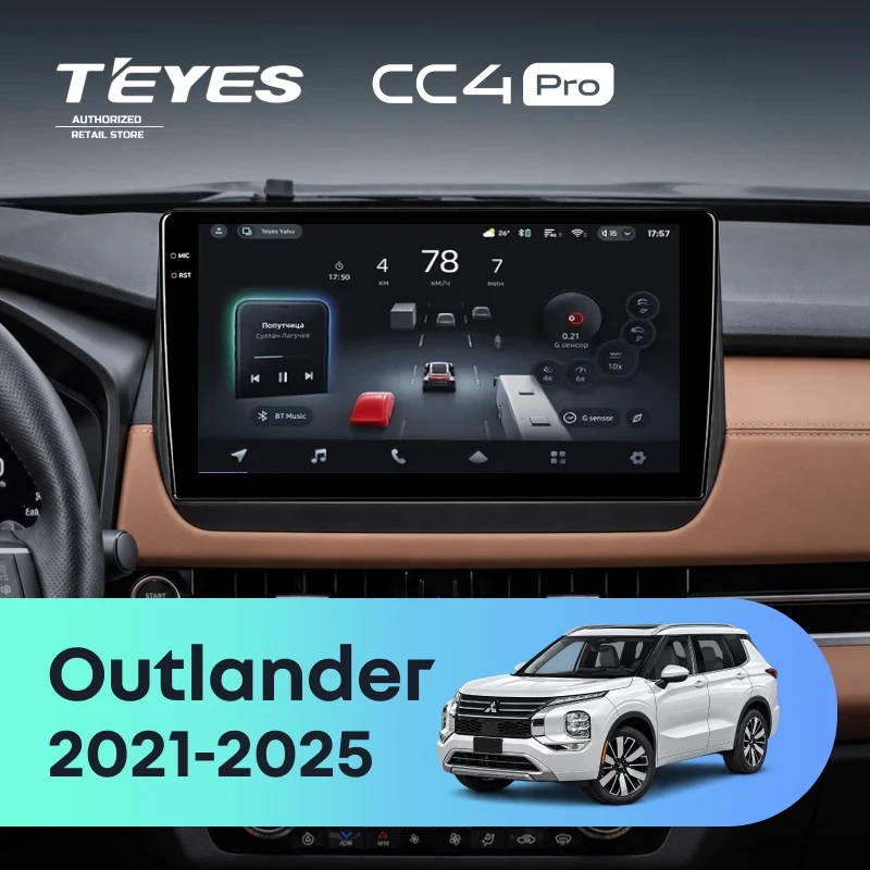 Штатная магнитола Teyes CC4 Pro 12/256 Mitsubishi Outlander GN0W (2021-2025) F2