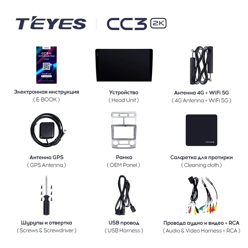 Штатная магнитола Teyes CC3 2K 4/32 Kia Sportage 2 (2004-2010) F1