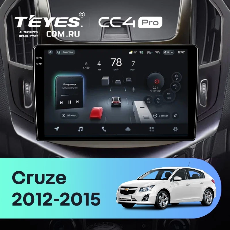 Штатная магнитола Teyes CC4 Pro 12/256 Chevrolet Cruze J300 J308 (2012-2015) F2 (черная)
