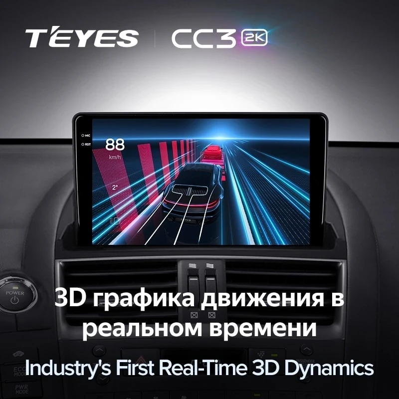 Штатная магнитола Teyes CC3 2K 4/64 Lexus HS250H F10 (2009-2012)