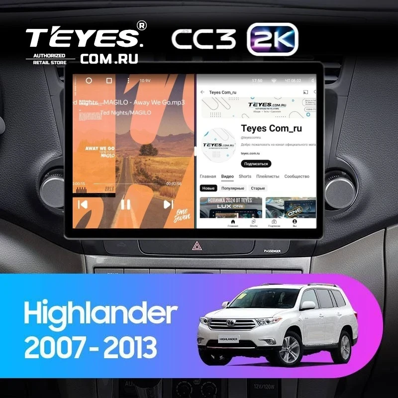 Штатная магнитола Teyes CC3 2K 4/64 Toyota Highlander 2 XU40 (2007-2013) F1 (13")