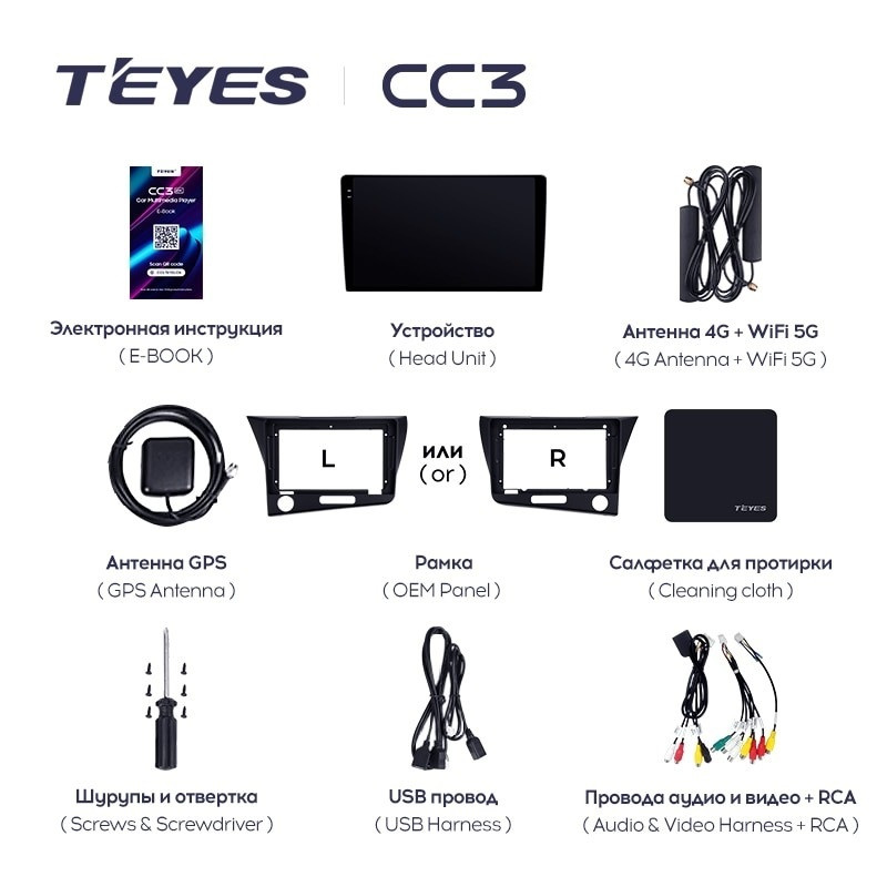 Штатная магнитола Teyes CC3L 4/32 Honda CR-Z 1 (2010-2016)