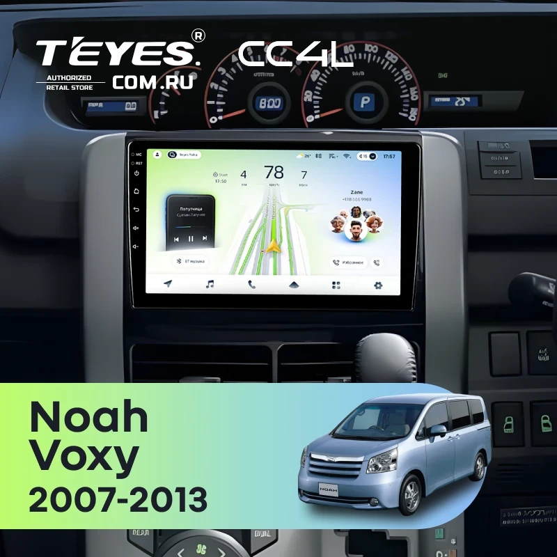 Штатная магнитола Teyes CC4L 4/64 Toyota Voxy (2007-2013)