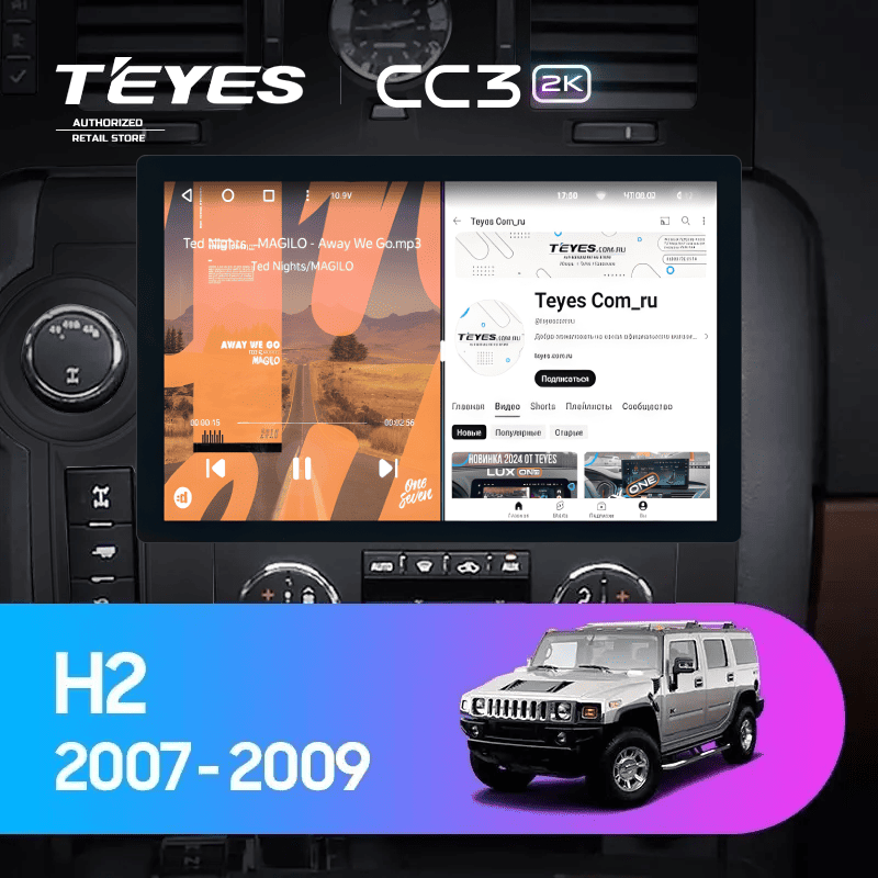 Штатная магнитола Teyes CC3 2K 6/128 Hummer H2 E85 (2007-2009) F2 (13")