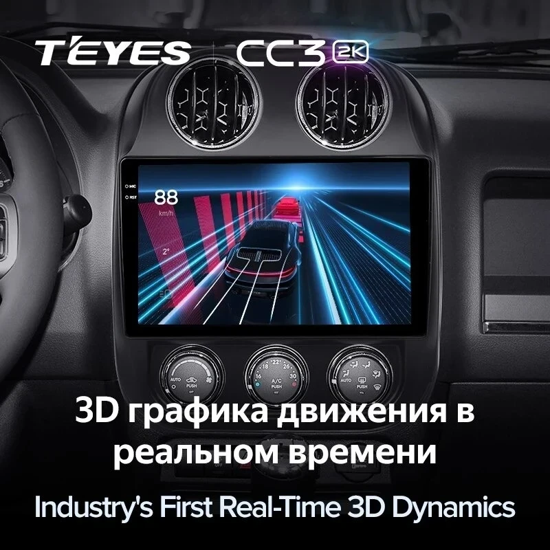 Штатная магнитола Teyes CC3 2K 4/64 Jeep Compass 1 MK (2009-2015)