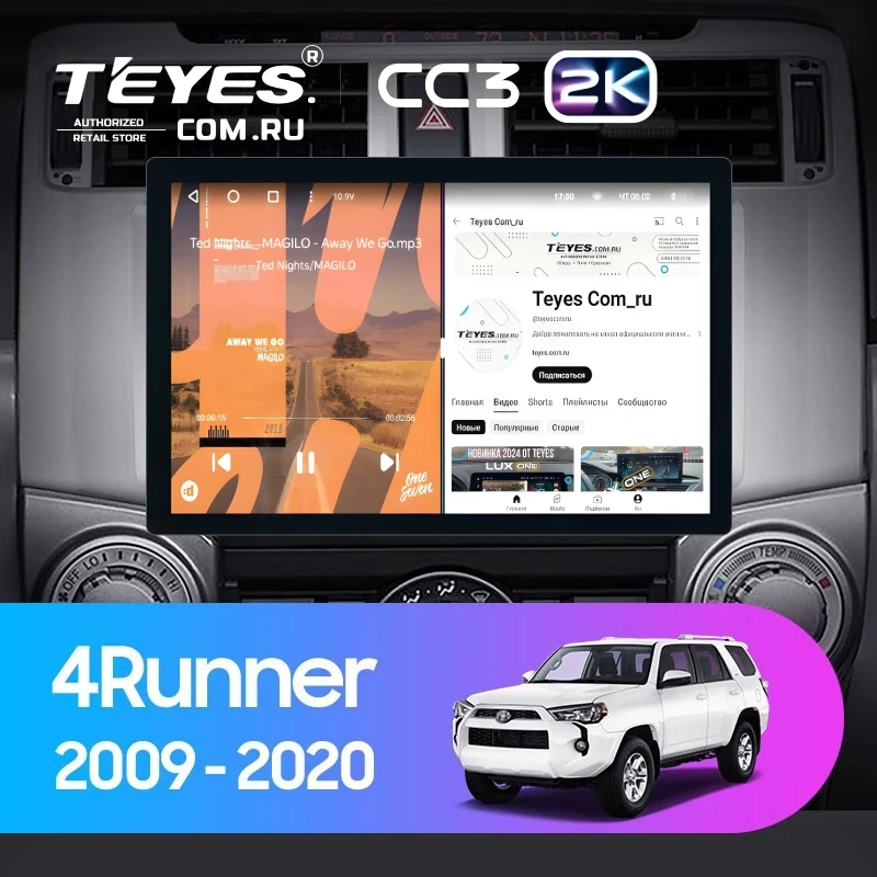 Штатная магнитола Teyes CC3 2K 4/32 Toyota 4Runner 5 N280 (2009-2020) (11")