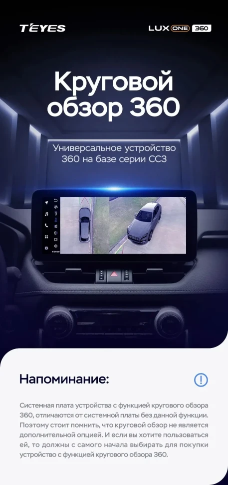 Штатная магнитола Teyes LUX ONE 360 6/128 Honda Accord 9 CR (2012-2018)