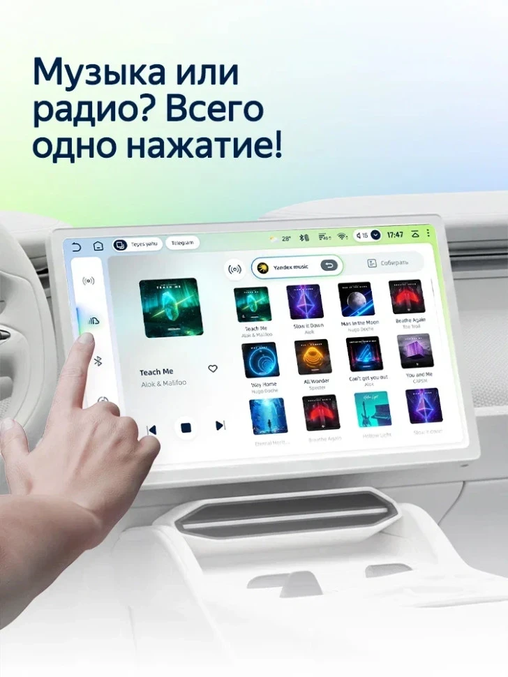 Штатная магнитола Teyes CC4L 4/64 Volkswagen T-Cross (2018-2026) China