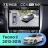 Штатная магнитола Teyes CC4 Pro 360 8/128 Nissan Teana J33 (2013-2015) Тип-C (13")
