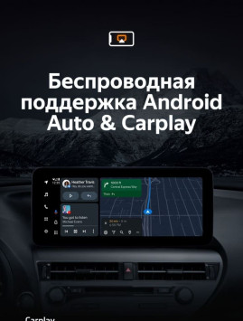 Штатная магнитола Teyes LUX ONE 360 6/128 Land Rover Discovery Sport L550 (2014-2019) Тип-B