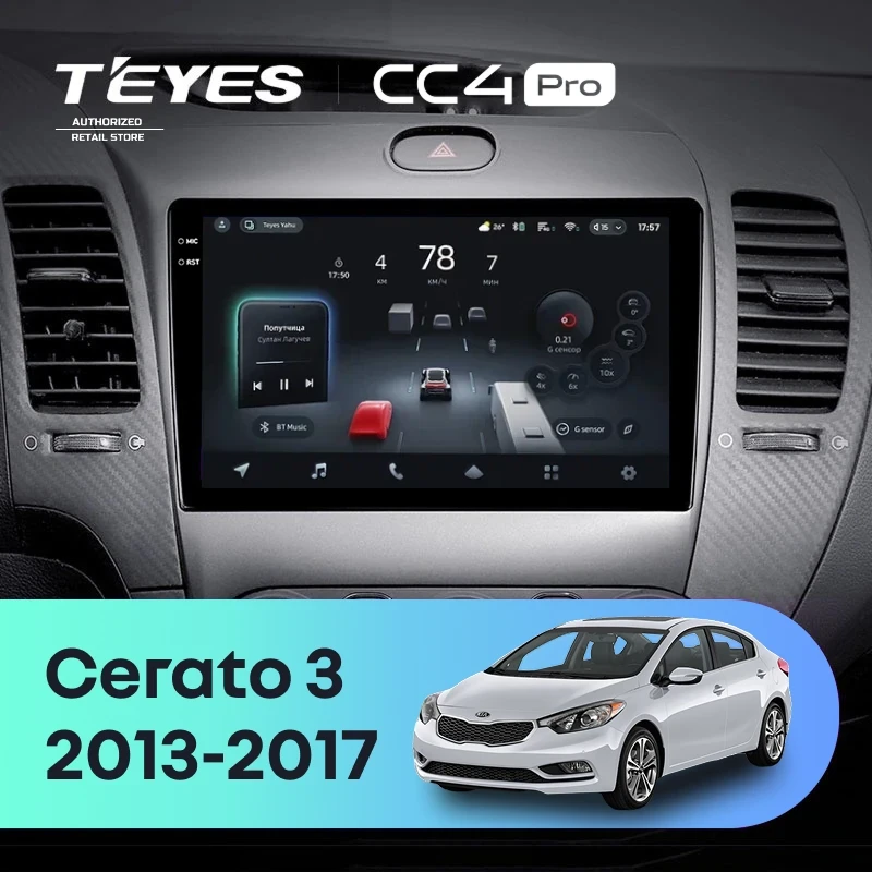 Штатная магнитола Teyes CC4 Pro 8/128 Kia Cerato 3 YD (2013-2017) F1 Тип-AB