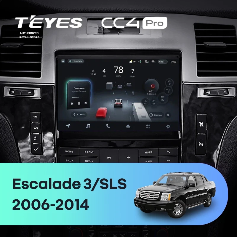 Штатная магнитола Teyes CC4 Pro 12/256 Cadillac SLS (2007-2012)