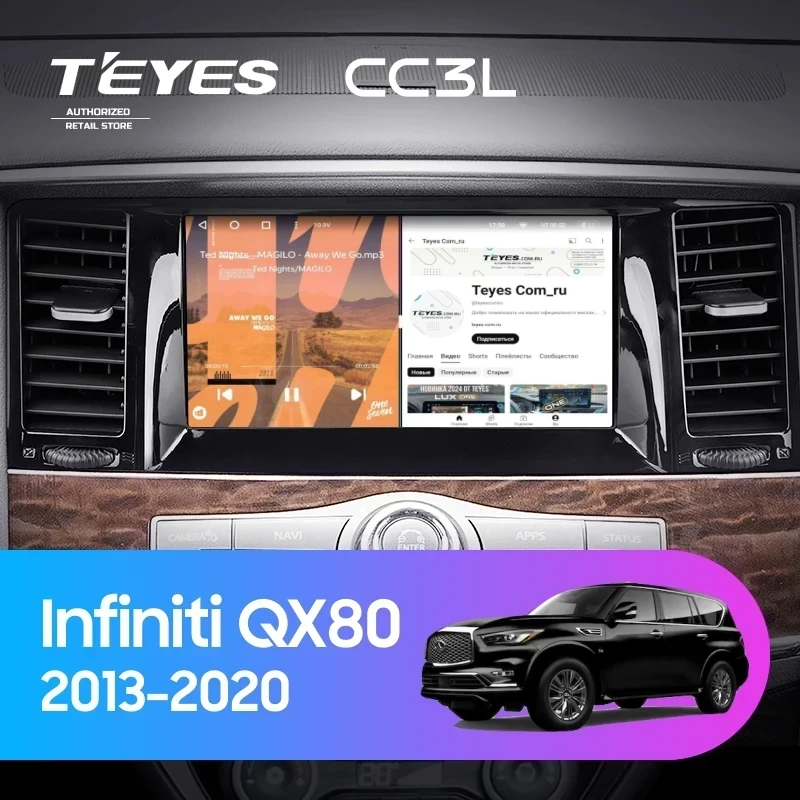 Штатная магнитола Teyes CC3L 4/64 Infiniti QX80 (2013-2020)
