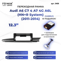 Переходная рамка Audi A6 C7 4 A7 4G A6L (HN+R System) (2011-2014) (12,3")