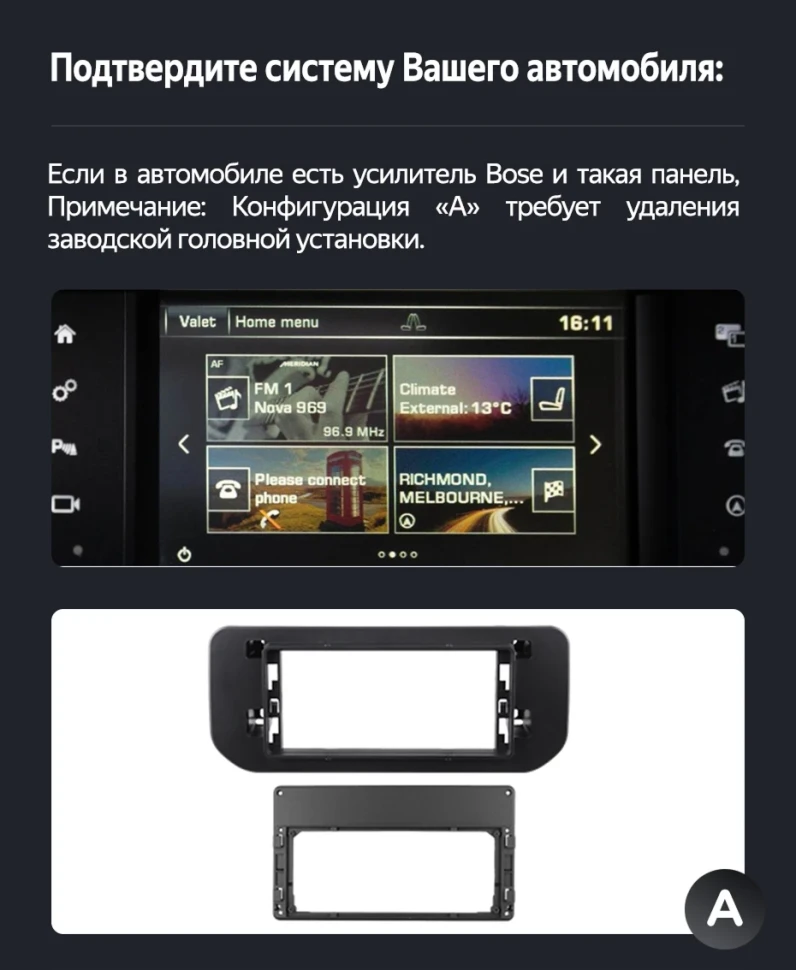 Штатная магнитола Teyes CC4 Pro 8/128 Land Rover Range Rover Sport 2 (Harman) (2013-2017) System (FTJ) Тип-B (0din) (13")