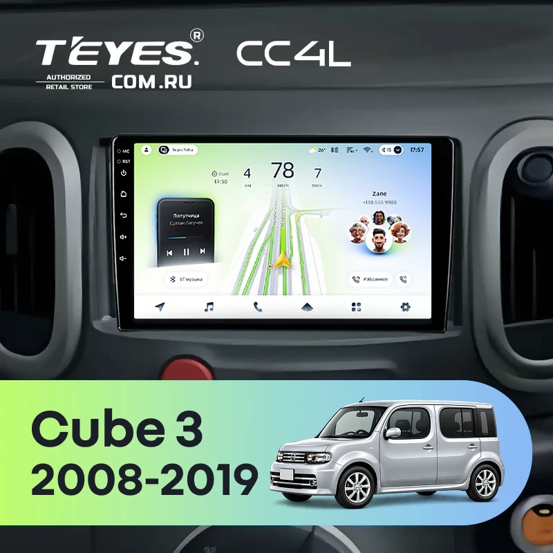 Штатная магнитола Teyes CC4L 4/64 Nissan Cube 3 Z12 (2008-2019) (0din)