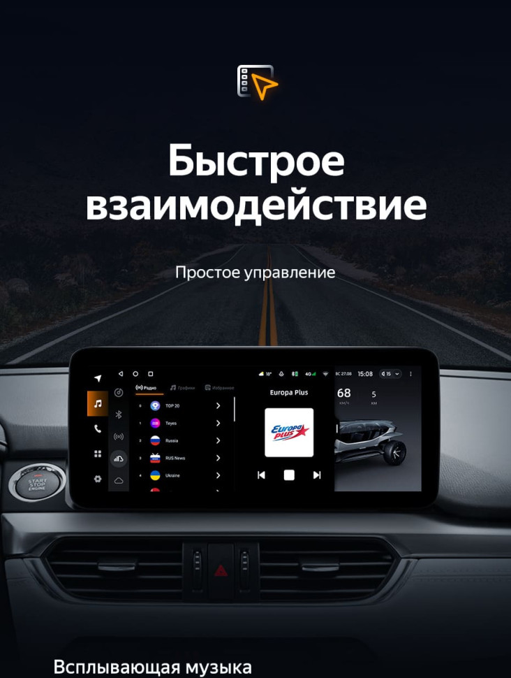 Штатная магнитола Teyes LUX ONE 6/128 Mazda Atenza 3 (2015-2018) Тип-B Правый руль